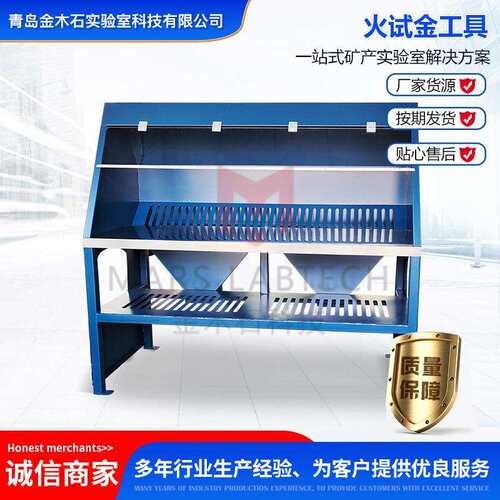 冷却架工厂直供按需提供火试金工具标准筛坩埚钳铅扣台工作台 - 图1