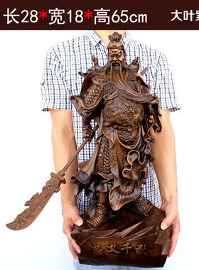 招财关公摆件佛像关羽关二爷武财神爷开业开张送礼中式工艺品礼品