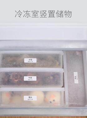 密封饺子盒分格盒面条冰箱收纳盒长方形保鲜食品冷冻储物盒