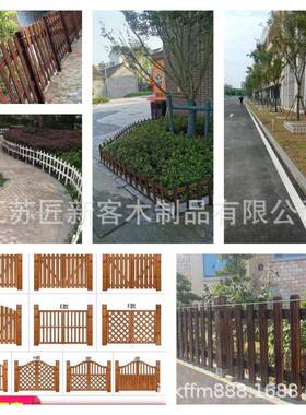 厂家防腐木栅栏花园庭院园林篱笆菜园护栏户外木栅栏室外栏杆围栏