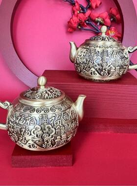 森舍古玩铜壶摆件福寿茶壶黄铜百福铜茶壶福字寿星铜茶壶桌面茶宠