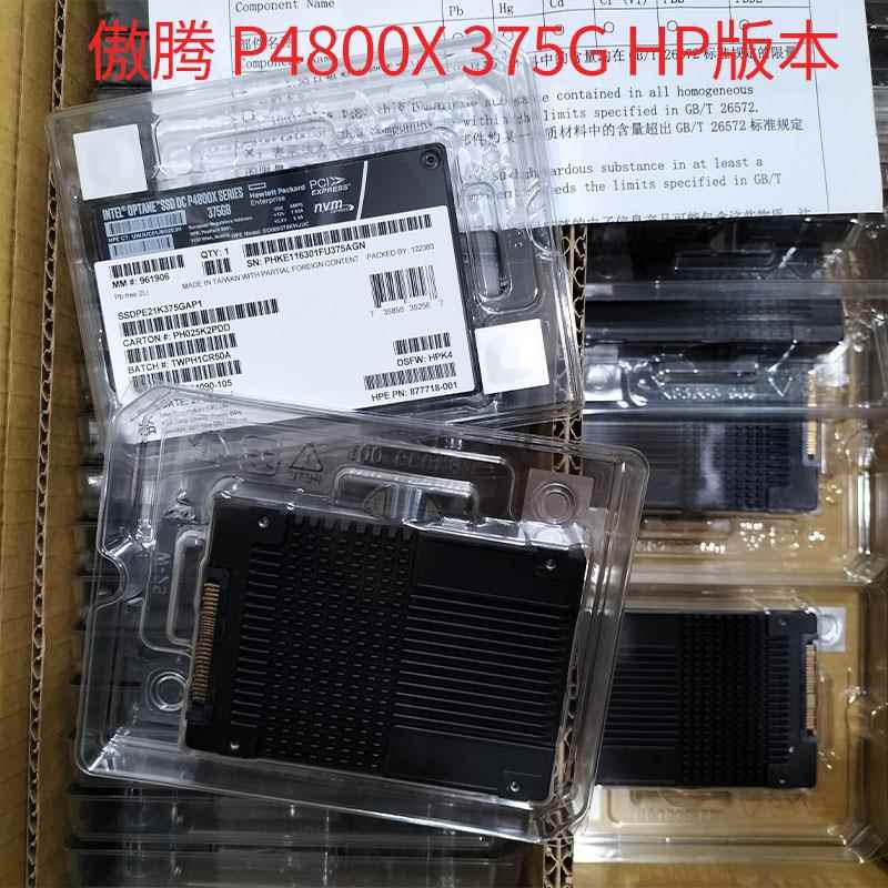 傲腾P4800X 375G U.2超寿命企业级固态硬盘系统盘-图2