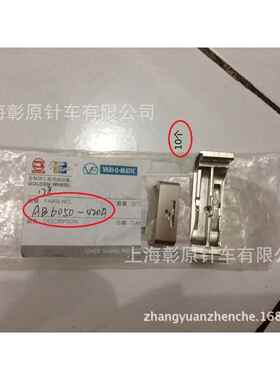 针板罗拉车针板AB6050-420A金轮牌CS-8820D针板