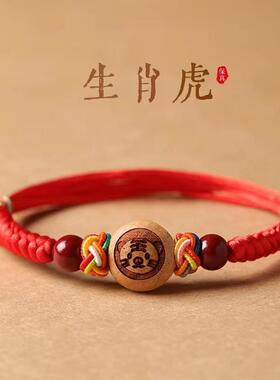 本命年宝宝儿童桃木手链手串手链