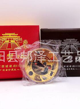 紫禁城故宫彩色公斤纪念章 故宫彩色公斤章10厘米直径镀金章