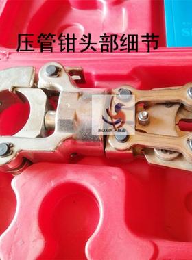 机械压管钳CW-1632手持式压管钳-液压卡压钳压不锈钢管工具