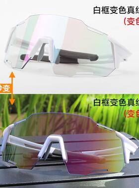 sunglasses自行车护目镜太阳眼镜