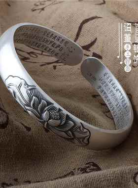 正品莲花心银手镯99子9纯银足银雪花银开复古经民族风银手镯镯男
