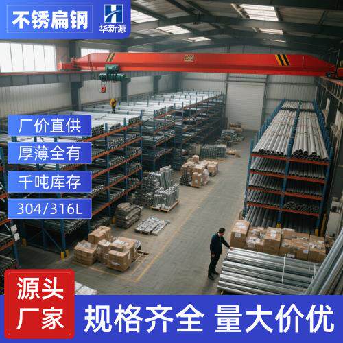 304不锈钢圆管厚壁薄壁钢管201立柱护栏空心管水管装饰不锈钢管 - 图0