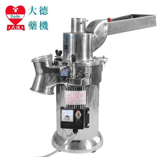 小型中药粉碎机DF-20三七打粉机高效流水式磨粉机工厂直销 - 图0