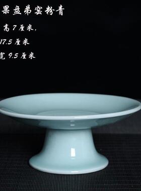 正品客家瓷果盘家用供盘香炉供奉前陶瓷佛水果盘供佛具用祭拜烧香