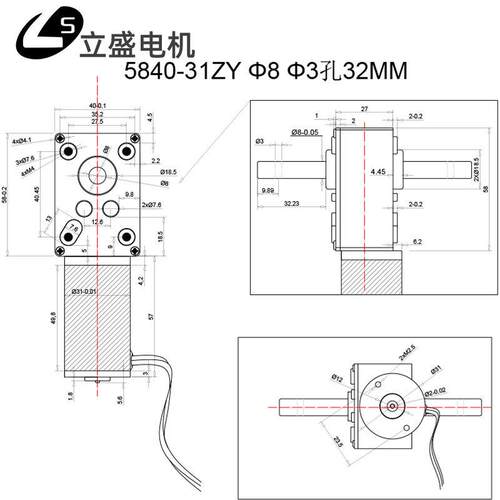 5840-31ZY微型直流减速电机涡轮蜗杆低速调速小马达12v24v双出轴 - 图2