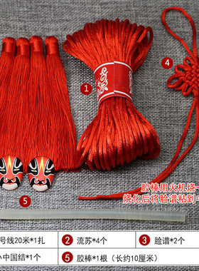 中国结中国结DIY其他DIY饰品配件