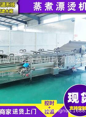 传送式扒鸡清洗缓化流水线德州扒鸡清洗蒸煮机斑鸠解冻加工设备