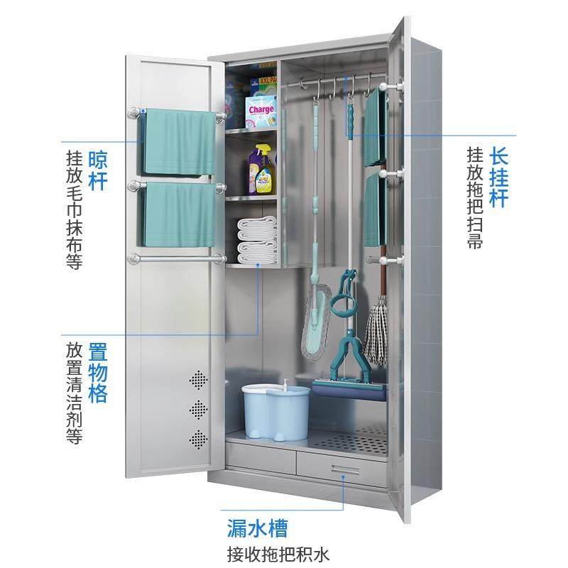 304不锈钢清洁柜卫生打扫工具储存柜学校办公楼等卫生用品清洁柜,淘宝优惠券,粉丝福利购,淘宝优惠卷