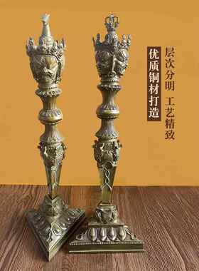黄铜大号三面马头明王金刚橛普巴杵金刚杵用品收藏礼品家居装饰品