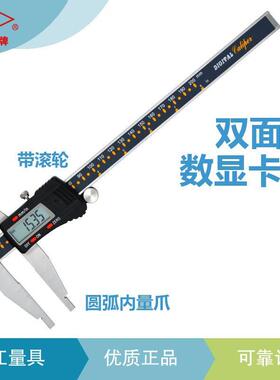 靖江棱环牌双外爪数显卡尺0-200-300mm工业级别精度双平头0.01
