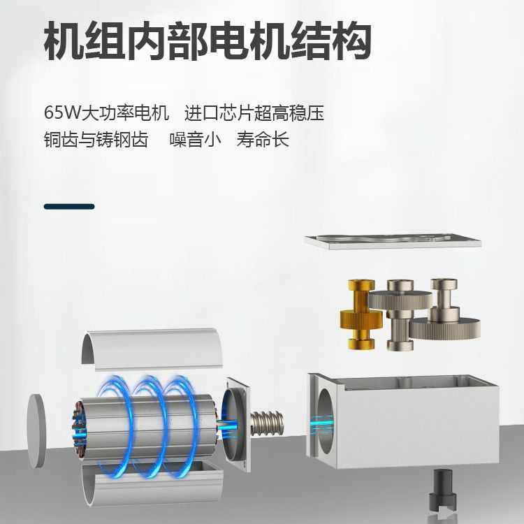 电动闭门器自动开门机感应智能开门器关门器平开门机组电机全套,淘宝优惠券,粉丝福利购,淘宝优惠卷