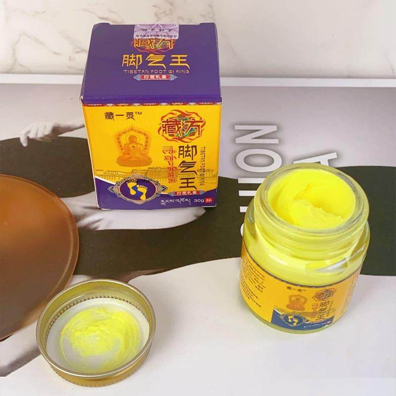 藏灵方FHU王0g脚痒脚3臭水泡止痒足部藏护理膏保健一膏,淘宝优惠券,粉丝福利购,淘宝优惠卷