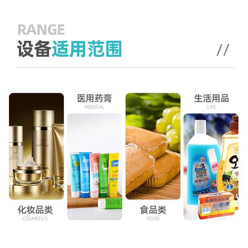 搅拌器乳化均质机身体乳护手霜面膜设备真空电热涂抹均质乳化机 - 图0