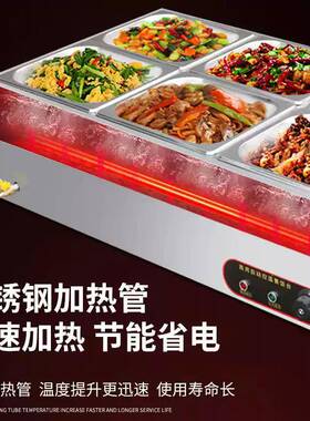 防干烧快餐保温台商用插电水浴式餐饮保温台饭店食堂快餐车加热台