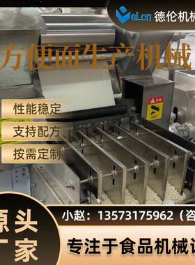 出口创业全自动方便面加工流水线 成型机 全套面饼生产机械