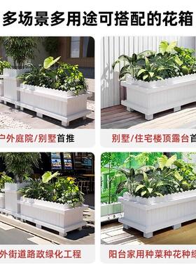 花箱种植箱户外树脂花盆加厚耐用阳台防腐木庭院大号塑木花槽花池
