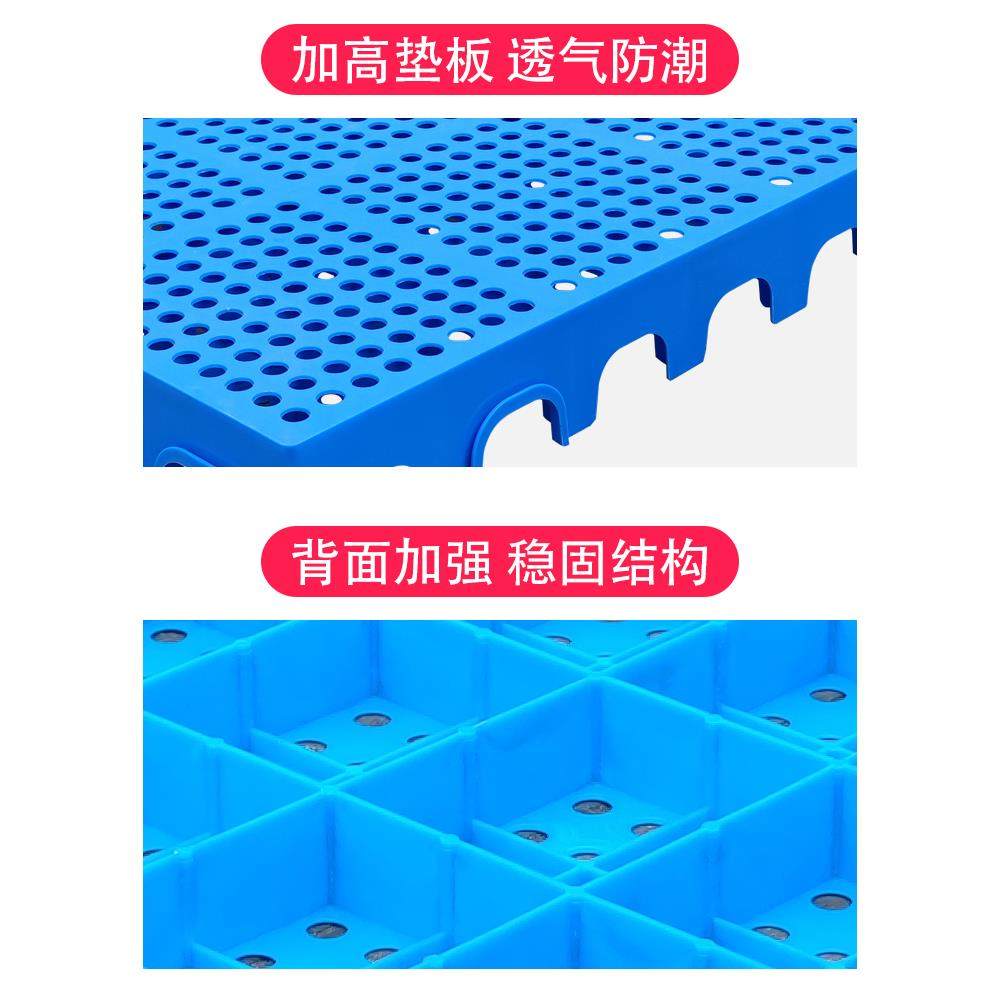 塑料托盘防潮垫板超市地台叉车卡板栈板物流拖盘仓库垫高地堆地架,淘宝优惠券,粉丝福利购,淘宝优惠卷