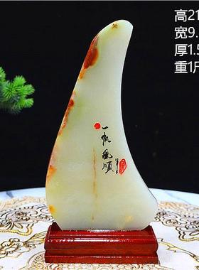 高档精品玉石摆件，奇，石阿富汗原仓玉 家居摆件包邮送底座 清福