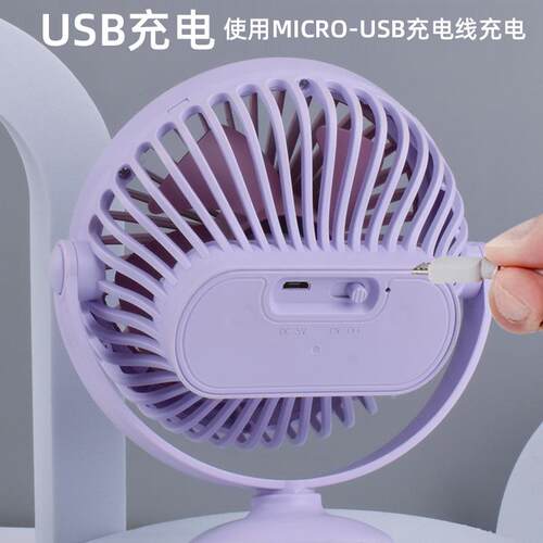 USB迷你风扇可充电车载夹子风扇桌面静音随身夹扇蓄电充电小风扇 - 图2