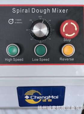 立式60升揉面机 商用米面机械一包粉和面机 dough machine