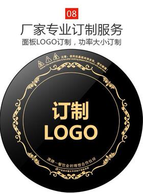 APA澳牌H9火809锅用电磁炉商用嵌入O式方形YS-22P0线控店大功率20