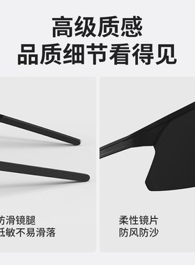 紫外线护目镜太阳镜骑行太阳眼镜