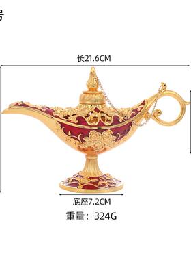 轻奢金色花纹阿拉丁神灯 宫廷晚宴装饰摆件神灯 神灯工艺品摆件