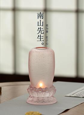 南山先生莲影琉璃气氛灯莲花烛台家居高级感中式茶室摆件蜡烛香薰