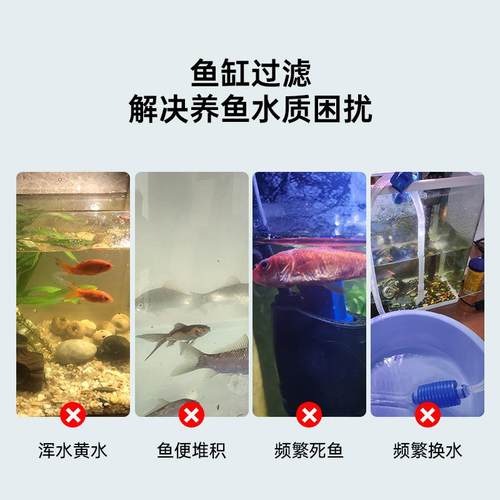 迷你鱼缸过滤器水循环系统增氧usb防吸鱼壁挂瀑布式三合一小水泵 - 图1
