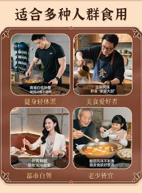 贵州火锅底料贵州特产老凯俚非遗刺梨红油老酸汤 调料包家用番茄