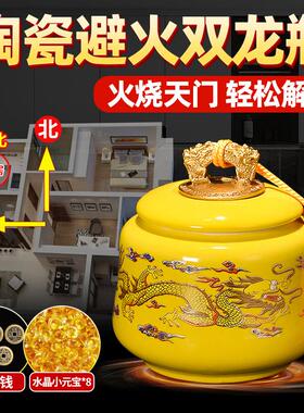 避火龙瓶子解决厨房在西北角正东南辟火生财黄色陶瓷罐葫芦小摆件