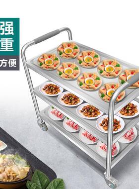 不锈钢餐车调料车商用传菜车厨房酒店饭店多功能可移动三层收碗车