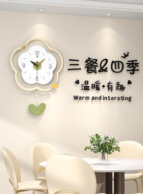2026新款挂墙钟表客厅挂钟免打孔静音家用时尚装饰简约高级感时钟