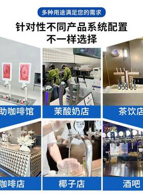 扎啤咖啡饮品现调机扎啤机冷藏冷冻商用水吧台设备工厂发货奶茶