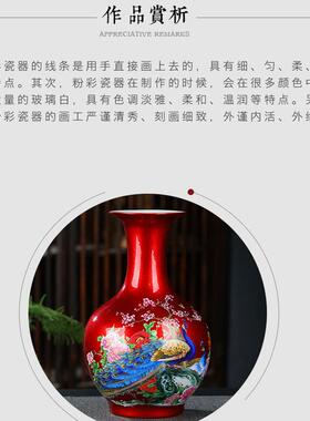 高档德镇陶瓷花瓶中国红色景花现代中式客厅电视柜装饰瓷插件器摆