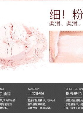 小红书男士定妆粉散粉控油蜜粉粉饼持久哑光自然修容遮瑕防水防汗