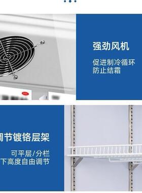 蚂蚁磁电药品阴凉柜冷藏柜双门展示柜立式三门医药诊所医院阴凉柜