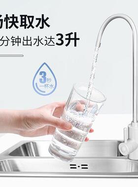 美呐厨房电器净水机澎湃智能物联网直饮RO反渗透家用商用复合过滤
