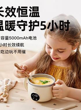 skuld时蔻智能儿童恒温副食品碗婴儿保温电子充电餐盘宝宝专用加