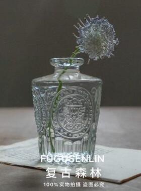 复古玻璃花瓶花瓶浮雕装饰摆件