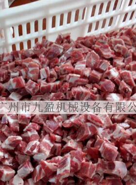 冷冻斩排骨机长短可调商用不锈钢排骨切块机猪蹄猪脚切块机