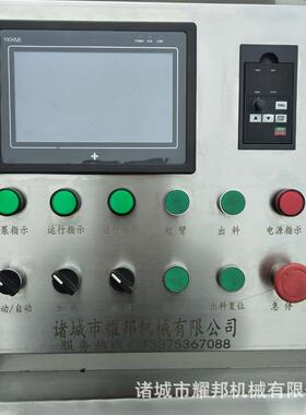 月大型馅炒机器  全自动行星搅拌红豆沙炒锅防诸城耀邦人工翻炒饼