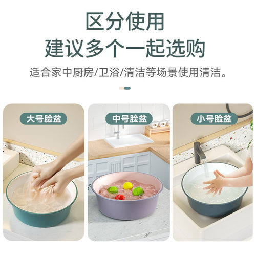 设计感洗脸盆 撞色双拼色大号盆子婴儿学生 洗脚盆简约高级感脸盆 - 图2
